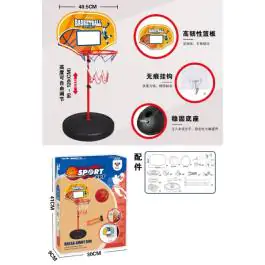 Dečiji koš sa postoljem 95 - 120 cm